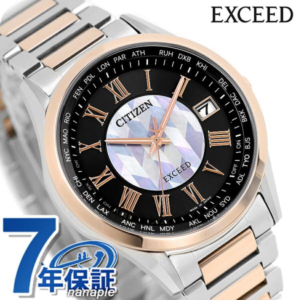 【美品　電波ソーラー】CITIZEN シチズンエコドライブ　エクシード　デイト EXCEED(CITIZEN) シチズン エクシード ダイレクトフライト 「誓いの矢