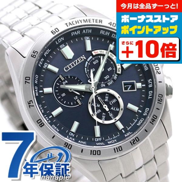 CITIZEN COLLECTION さらに+16倍 シチズン エコドライブ CITIZEN COLLECTION さらに+16倍 シチズン エコドライブ