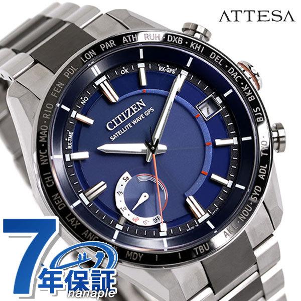 シチズン アテッサ エコドライブgps電波 F150 チタン メンズ 腕時計 Cc3085 51l Citizen Attesa アクトライン ネイビー Cc3085 51l 腕時計のななぷれyahoo 店 通販 Yahoo ショッピング