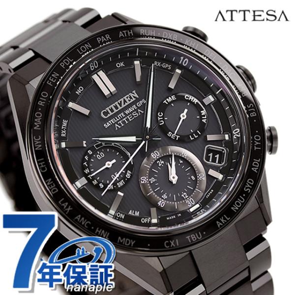 シチズン CITIZEN アテッサ ECO-DRIVE エコドライブ ATTESA（CITIZEN） お取り寄せ シチズン アテッサ ACT Line