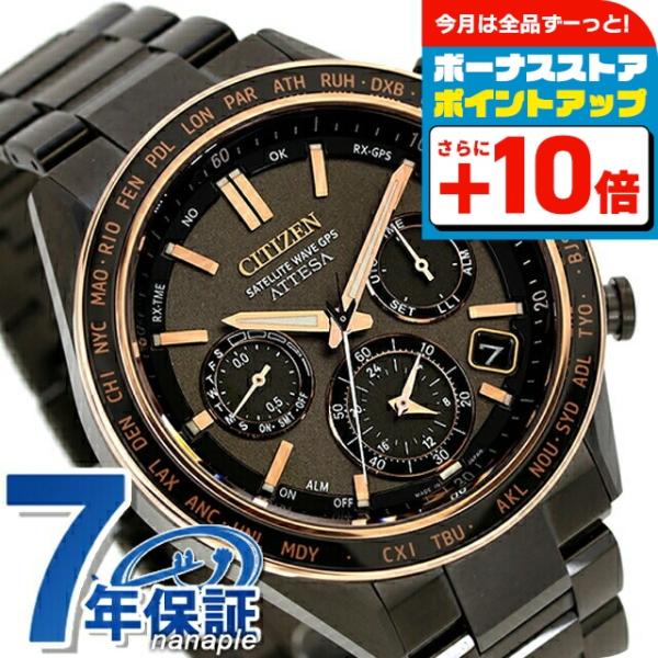 ACT Line シチズン アテッサ アクトライン ブラックチタニウム
