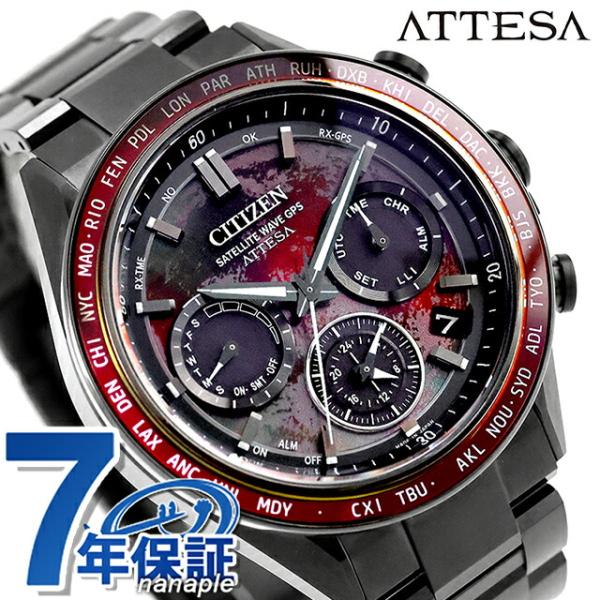 あさきちです。 CC4077-71Z ATTESA ACT Line/ブラックチタン™シリーズ 「Shades