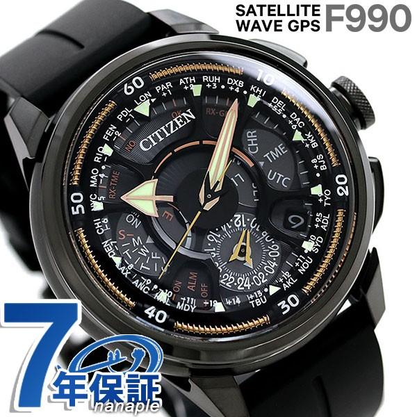 シチズン サテライトウェーブ Gps F990 100周年 限定モデル Cc7005 16g Citizen メンズ 腕時計 ブラック ゴールド 時計 Cc7005 16g 腕時計のななぷれyahoo 店 通販 Yahoo ショッピング