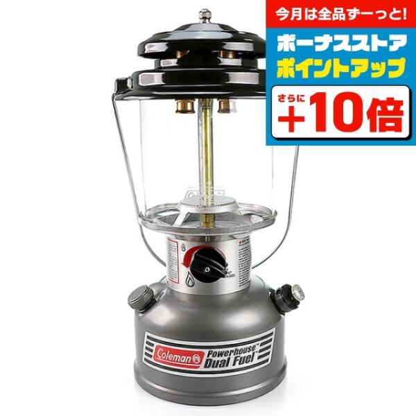 Coleman（コールマン） 【訳ありアウトレット】 ブランド ガソリン