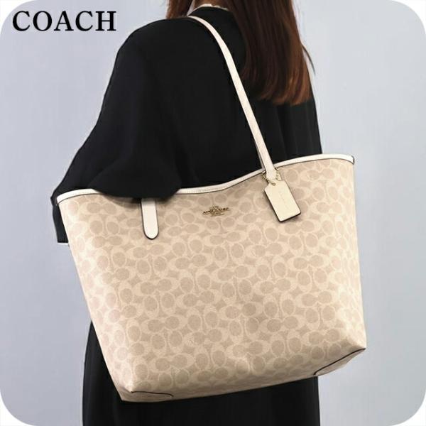 COACH（コーチ） トートバッグ 2way ショルダー レディース