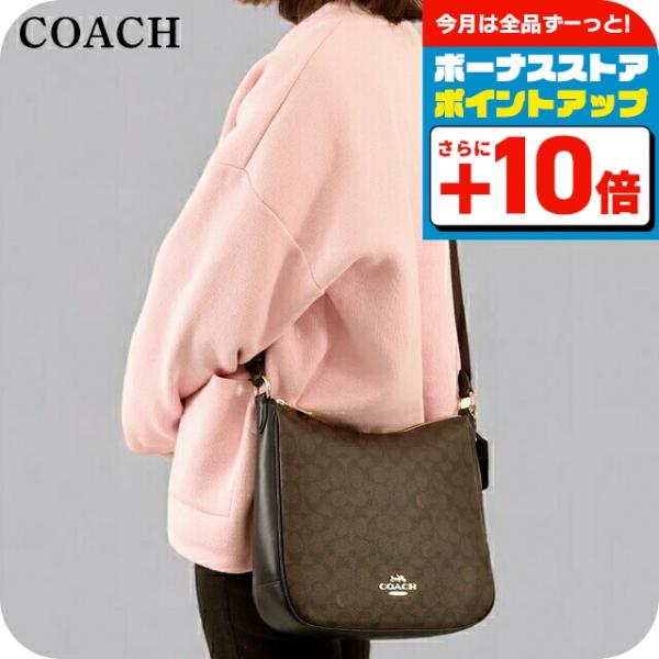 COACH ダークブラウン ショルダーバッグ コーチ ショルダーバッグ レディース ブランド COACH