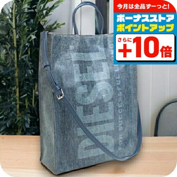 DIESEL（ディーゼル） ブランド トートバッグ レディース 熱可塑性
