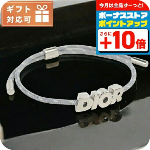 Christian Dior ディオール ブレスレット メンズ ブランド