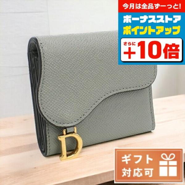 Christian Dior ディオール ブランド 三つ折財布 レディース 三つ折り