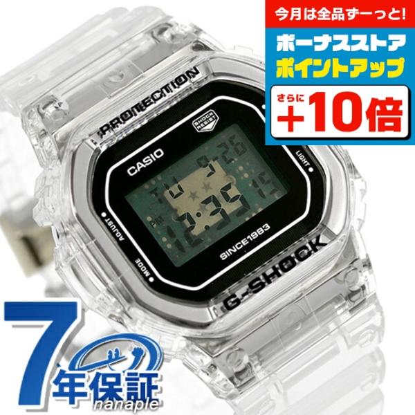 カシオ G-Shock DW-5040RX-7ER 40周年 スケルトン G-SHOCK gショック ジーショック DW-5040RX-7 メンズ 腕時計 ブランド