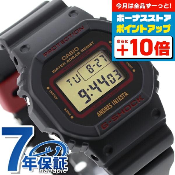 G-SHOCK gショック ジーショック DW-5600AI-1 イニエスタ