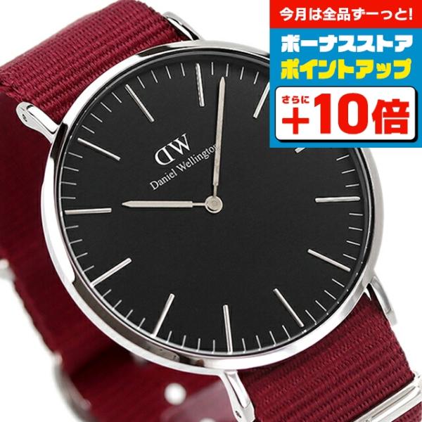DANIEL WELLINGTON アナログ時計 メンズ CLASSIC COLLECTION（Daniel Wellington） ダニエルウェリントン