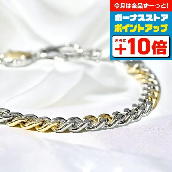 DIESEL（ディーゼル） ブレスレット メンズ レディース ブランド