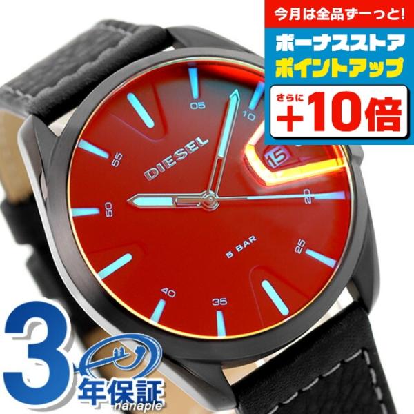 DIESEL（ディーゼル） 時計 腕時計 ブランド メンズ エムエスナイン