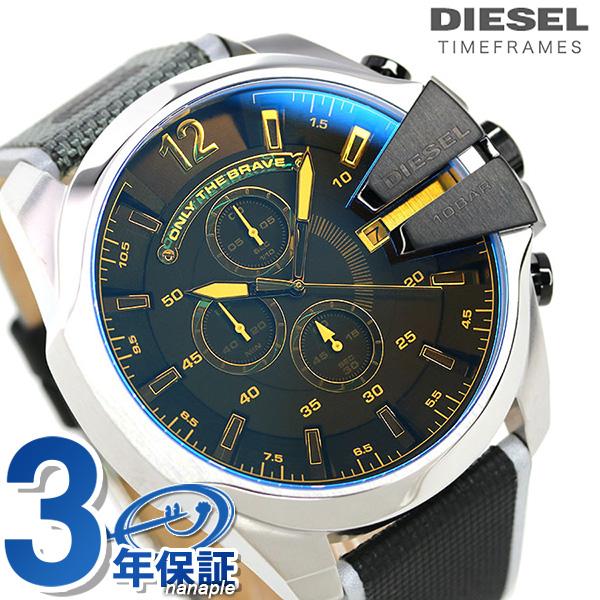 ディーゼル 時計 メンズ メガチーフ 53mm クロノグラフ 腕時計 Dz4523 Diesel Mega Chief ブラック グレー Dz4523 腕時計のななぷれyahoo 店 通販 Yahoo ショッピング