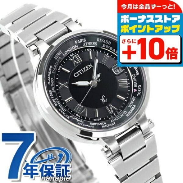 21日は 15倍でポイント最大27倍 シチズン クロスシー Citizen Xc エコドライブ 電波時計 レディース 腕時計 Ec1010 57f 電波 ソーラー ブラック 黒 Ec1010 57f 腕時計のななぷれyahoo 店 通販 Yahoo ショッピング