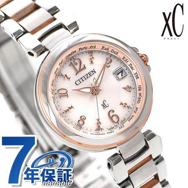 シチズン クロスシー Citizen Xc エコドライブ 電波時計 レディース 腕時計 Ec1036 53w 電波ソーラー ピンク Ec1036 53w 腕時計のななぷれyahoo 店 通販 Yahoo ショッピング