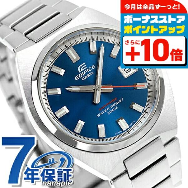 エディフィス EDIFICE クォーツ 電池式 B-109D-2AV 海外モデル メンズ 腕時計 ブランド カシオ casio アナログ ブルー