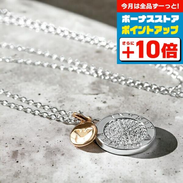 EMPORIO ARMANI 4/27さらに+21倍 エンポリオ アルマーニ EMPORIO ARMANI 4/27さらに+21倍 エンポリオ アルマーニ