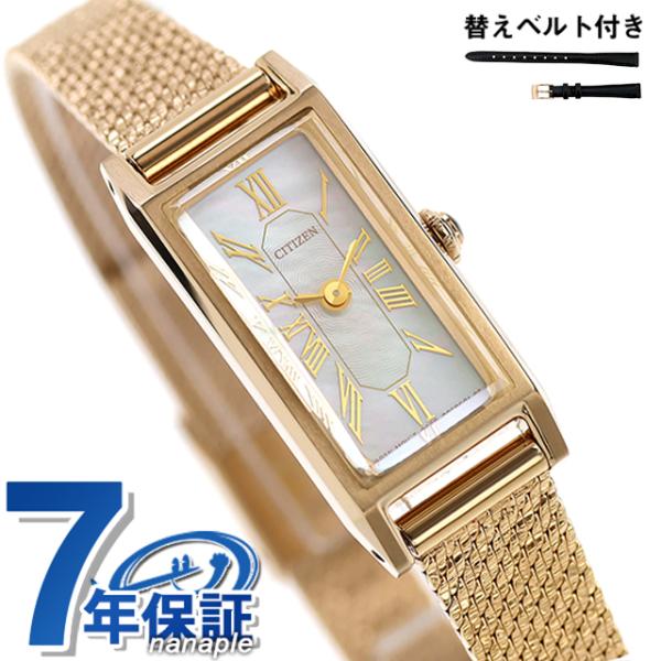 CITIZEN Kii: EG7043-33D 腕時計　ソーラー Kii（CITIZEN） シチズン キー 2way Model 光発電エコドライブ 腕時計