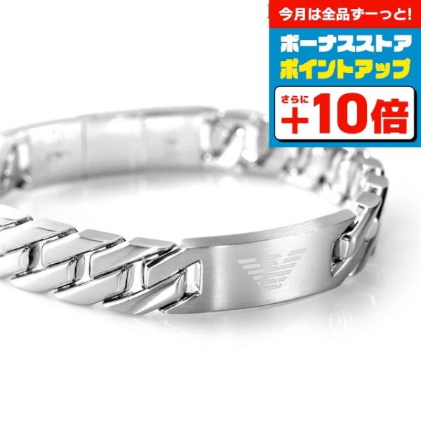 EMPORIO ARMANI アルマーニ ブランド ブレスレット メンズ エンポリオ