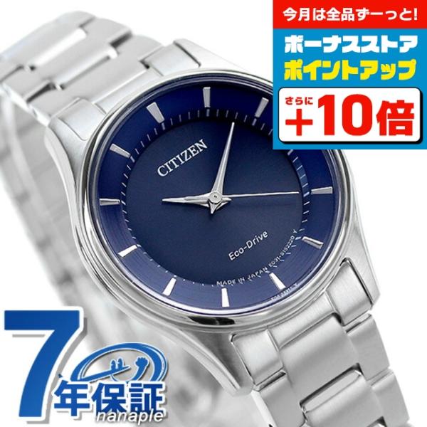 CITIZEN シチズン EM0400-51L レディス エコドライブ ソーラー CITIZEN COLLECTION シチズン 日本製 エコドライブ ソーラー