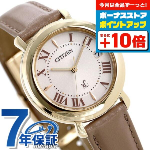 3日は 10倍でポイント最大19倍 シチズン クロスシー エコドライブ レディース 腕時計 Eo13 03a Citizen Xc ベージュ 革ベルト Eo13 03a 腕時計のななぷれyahoo 店 通販 Yahoo ショッピング