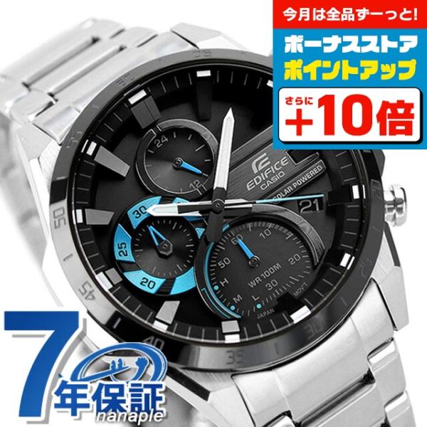 EDIFICE（CASIO） 本日さらに+16倍 エディフィス ソーラー EQS