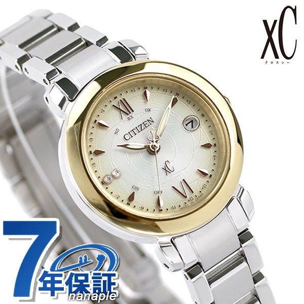 ファッションなデザイン 時計 Seiko 限定 美品 Lukia ダイヤ入り電波時計 クロスシー ルキア Teiban Saishinsaku