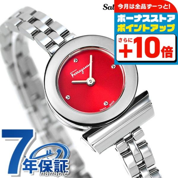 GANCINI フェラガモ ガンチーニ ブレスレット スイス製 腕時計