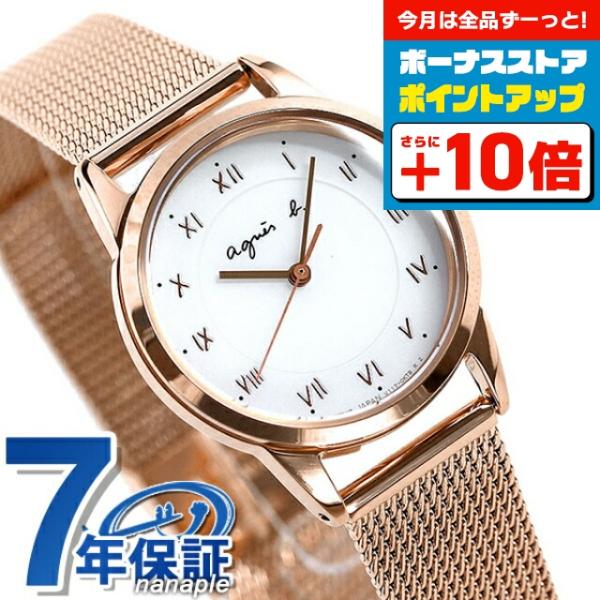 6日は+11倍で最大P21倍 アニエスベー レディース 腕時計 マルチェロ
