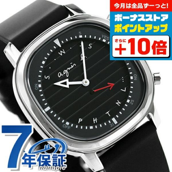 1/15はさらに+20倍 アニエスベー メンズ 腕時計 ブランド FCRB402 時計  