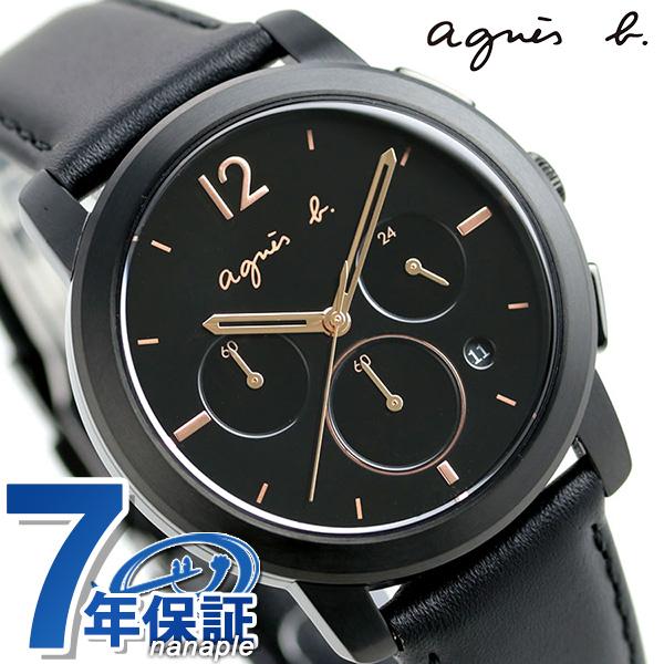 アニエスベー クロノグラフ メンズ 腕時計 替えベルト付き Fcrt963 Agnes B オールブラック 革ベルト Fcrt963 腕時計のななぷれyahoo 店 通販 Yahoo ショッピング