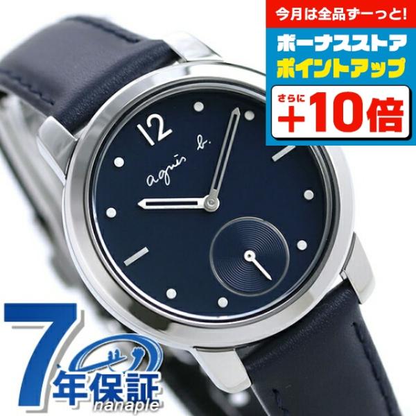 6日は+11倍で最大P21倍 アニエスベー レディース 腕時計 替えベルト