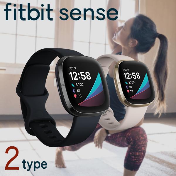 Fitbit Sense スマートウォッチ 消費カロリー 心拍数 メンズ レディース フィットビット 腕時計 選べるモデル Fit Sense 腕時計のななぷれyahoo 店 通販 Yahoo ショッピング