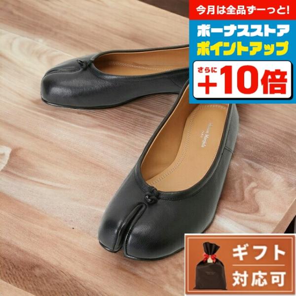 メゾンマルジェラ タビ S58WZ0042 P3753 T8013 size37 楽天市場】メゾン マルジェラ MAISON MARGIELA Tabi タビ 足袋 バレエ