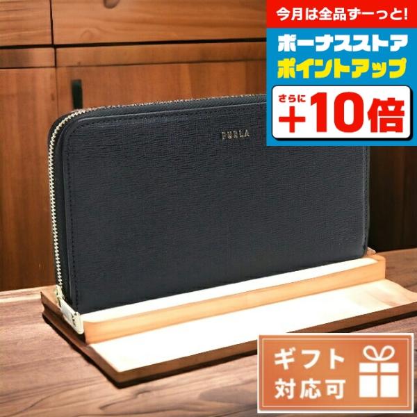ブ*チ様 フルラ　長財布　FURLA FURLA（フルラ） ブランド 長財布 レディース ラウンドファスナー