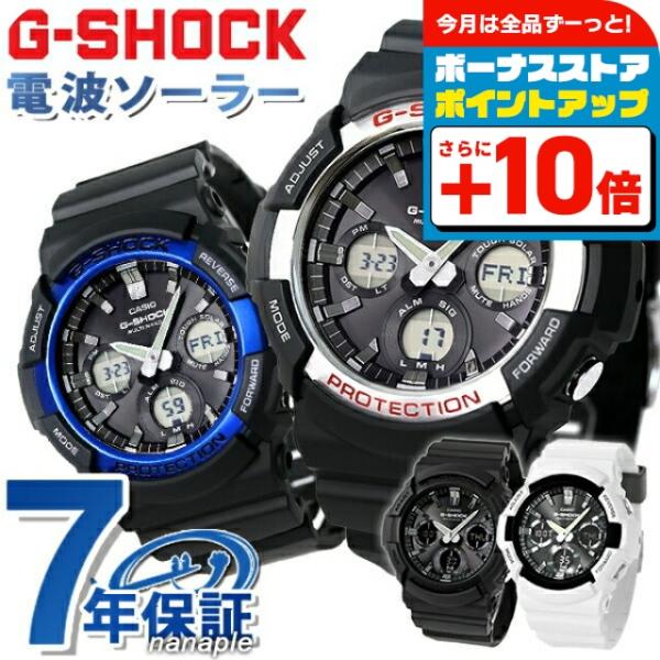 G-SHOCK Gショック 電波ソーラー 電波時計 アナデジ GAW-100