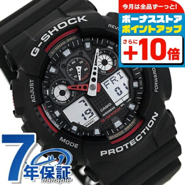 BIG CASE gショック ジーショック G-SHOCK STANDARD ブラック