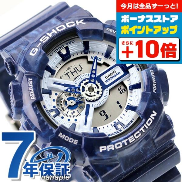 CASIO G-SHOCKGA-110BWP-2ADR 腕時計 nanaple-ya_ga-110bwp-2adr