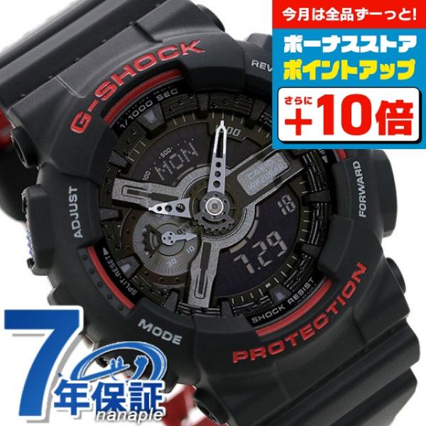 SPECIAL COLOR gショック ジーショック G-SHOCK スペシャルカラー 