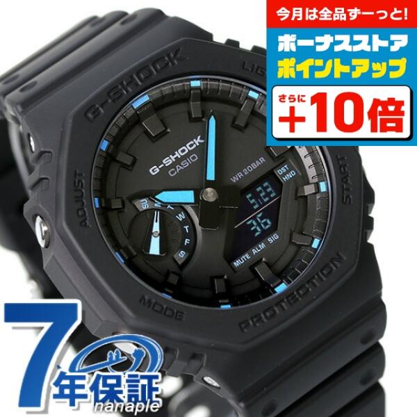 G-SHOCK さらに+16倍 gショック ジーショック クオーツ GA-2100 G-SHOCK さらに+16倍 gショック ジーショック クオーツ GA-2100