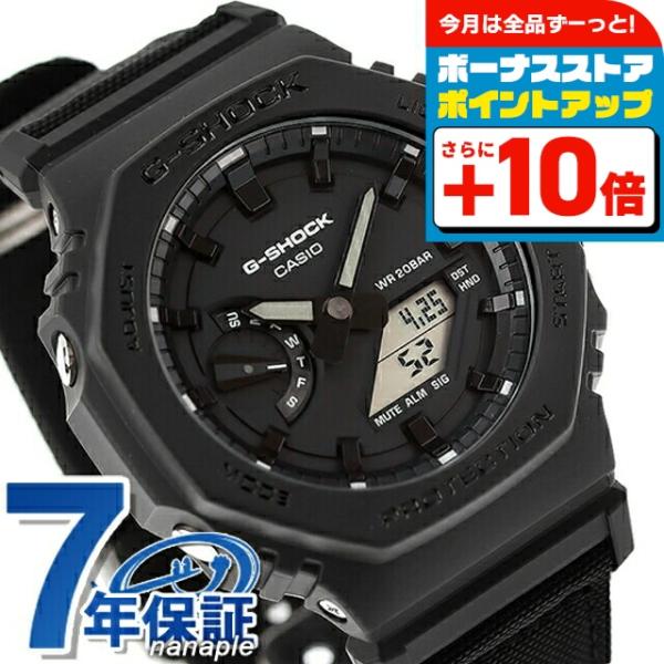 CASIO カシオ G-SHOCK GA-2100BCE-1AJF カシオーク GA2100BCE-1A | All Black G-SHOCK Watch with Nylon Wrist Band