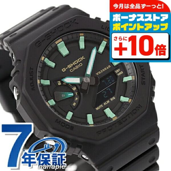 美品　G-SHOCK GA-2100RC-1A Gショック　カシオーク GA-2100RC-1AJF | CASIO