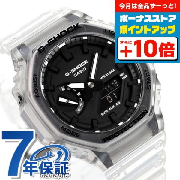 G-SHOCK gショック ジーショック 八角形 メンズ 腕時計 ブランド GA 
