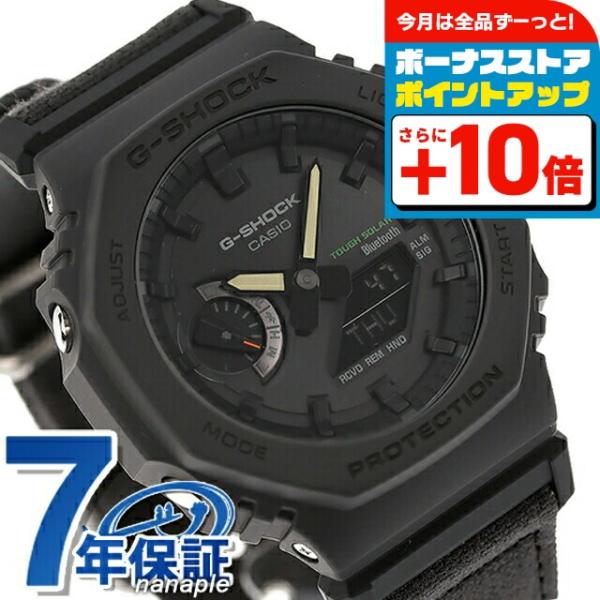 G-SHOCK gショック ジーショック ソーラー GA-B2100CT-1A5 アナログ