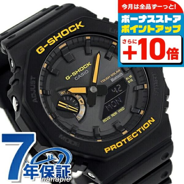 時計 G-SHOCK GA-B2100CY-1AJF Bluetooth GA-B2100CY-1A | G-SHOCK ANALOG-DIGITAL Black | CASIO CANADA
