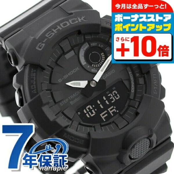 G-SHOCK GBA-800 G-SQUAD Bluetoothモデル GMD-B800-1JF | CASIO