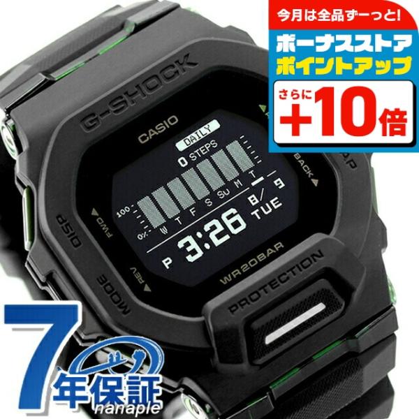 G-SQUAD gショック ジーショック G-SHOCK クオーツ GBD-200UU-1 ジー