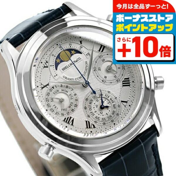 【極美品】シェルマン　グランドコンプリケーション　ムーン　6770-H32167 中古美品シェルマン 6770-H32167 TA グランドコンプリケーション